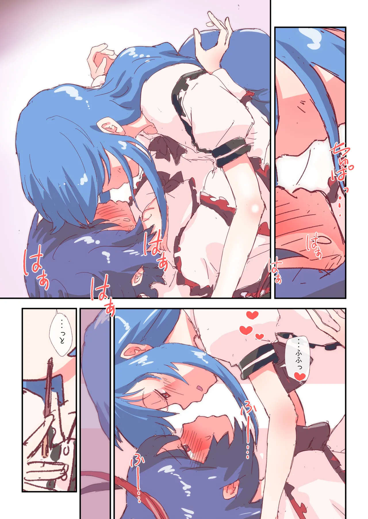 5ページ漫画  #天子 #衣玖 #漫画 page 4 full