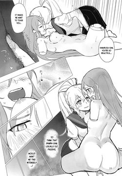 Sweet Poison in Noble Blend (Akuma no Riddle) — page 17