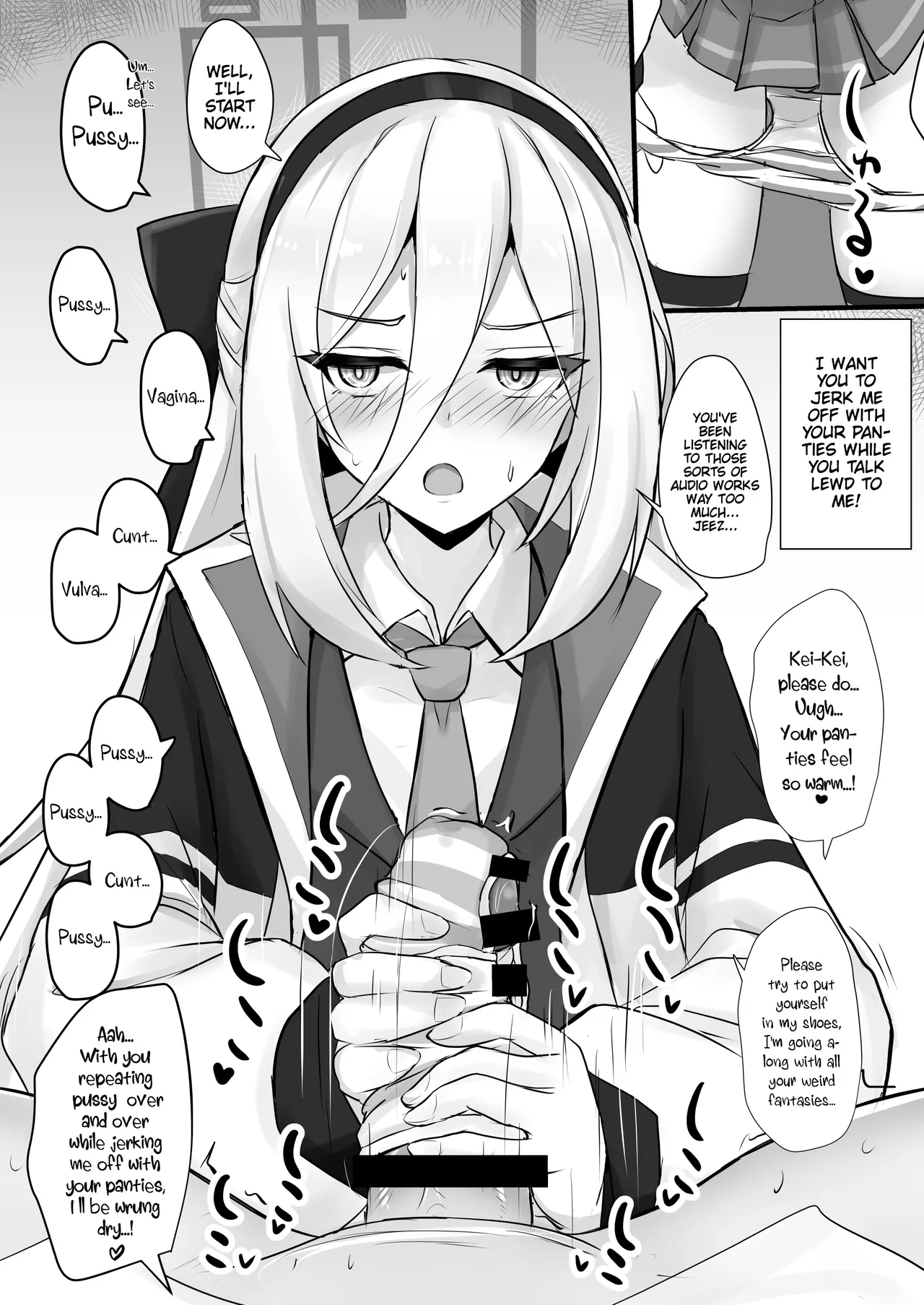 Kei-chan ni Amaetai | I Want to be Spoiled by Kei-chan! page 7 full