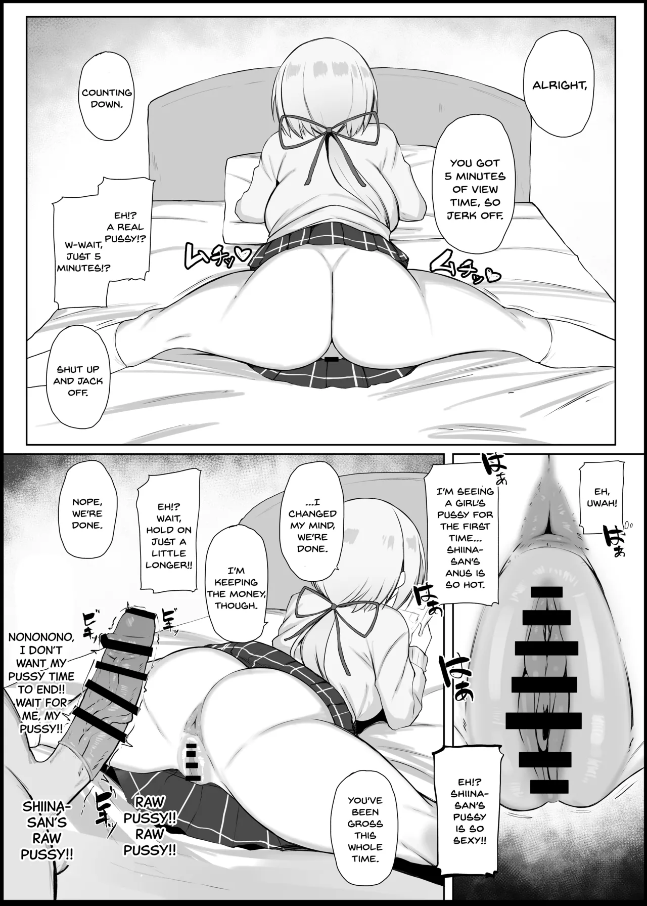 Koukando 0 no Teihen Otaku to Koibito H Suru Wake Naiyaro page 4 full