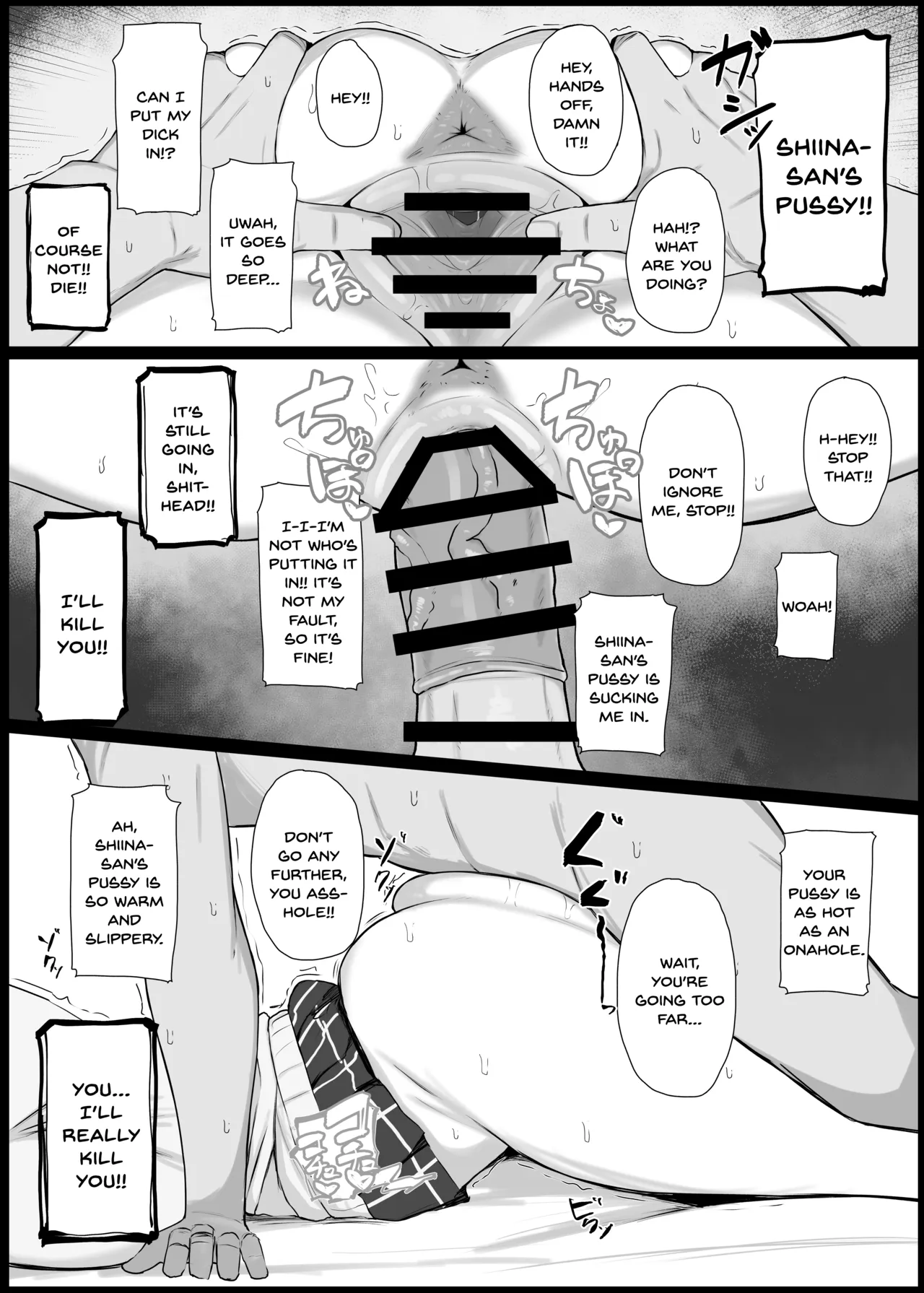 Koukando 0 no Teihen Otaku to Koibito H Suru Wake Naiyaro page 5 full