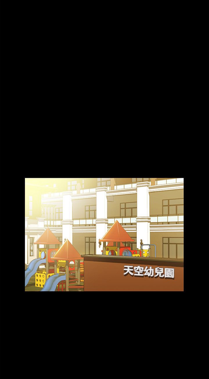 兼职奶妈 01-43话 完结 page 6 full