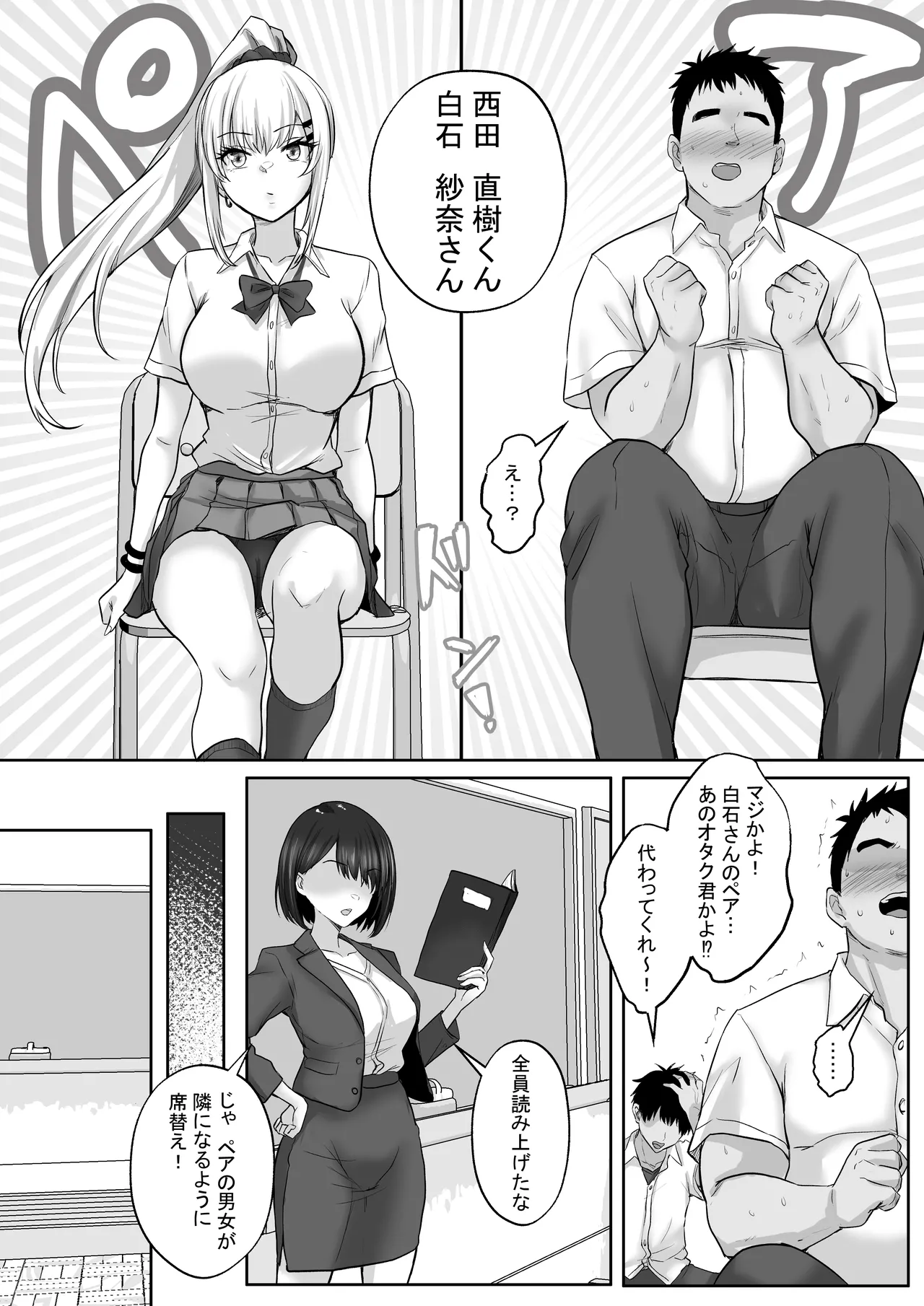  page 9 full