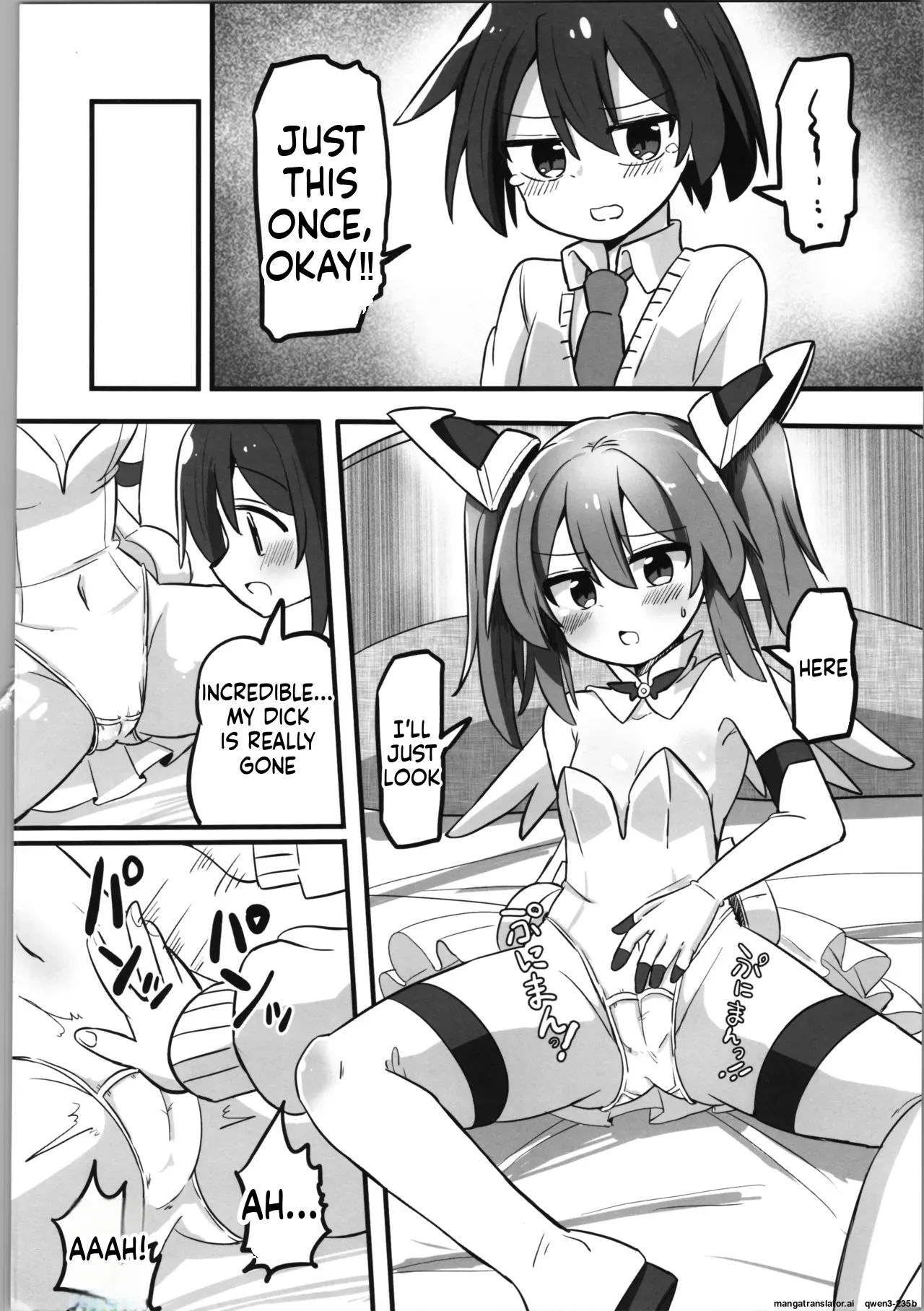 TS Mahou Shoujo, Otouto ni Okasareru page 9 full