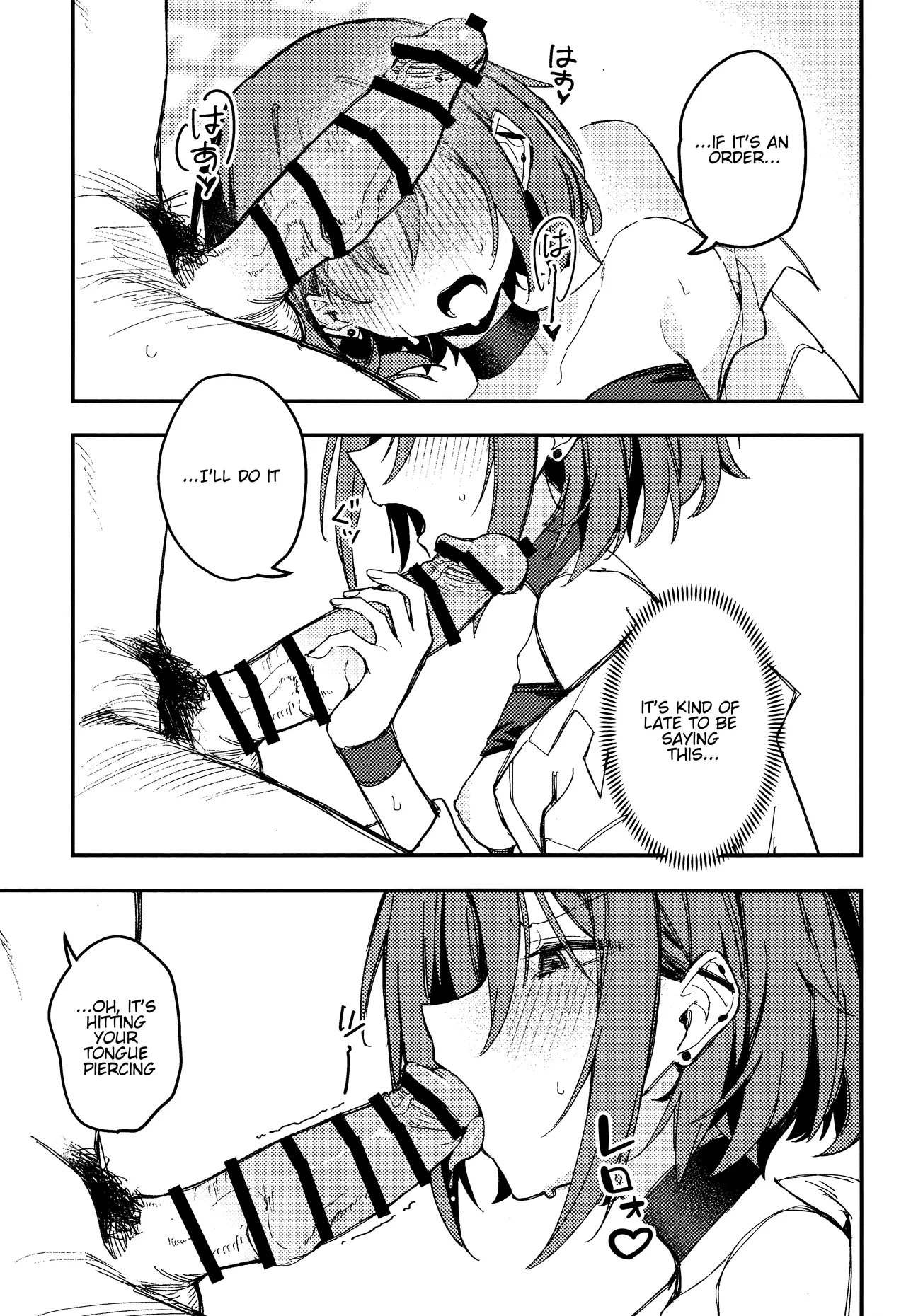 Kyomu ni Oborete, Yoku o Shiru - Desiderium ex Vacuo page 10 full