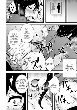 [Macaroni and Cheese] overbearing mother [AI stranslated] — page 16