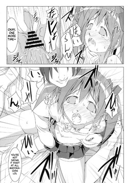 [W@nd (Tenga)] Madoka no Chitsu | Vagina of Madoka (Puella Magi Madoka Magica) [English] [ScanMTL] [Digital] — page 16