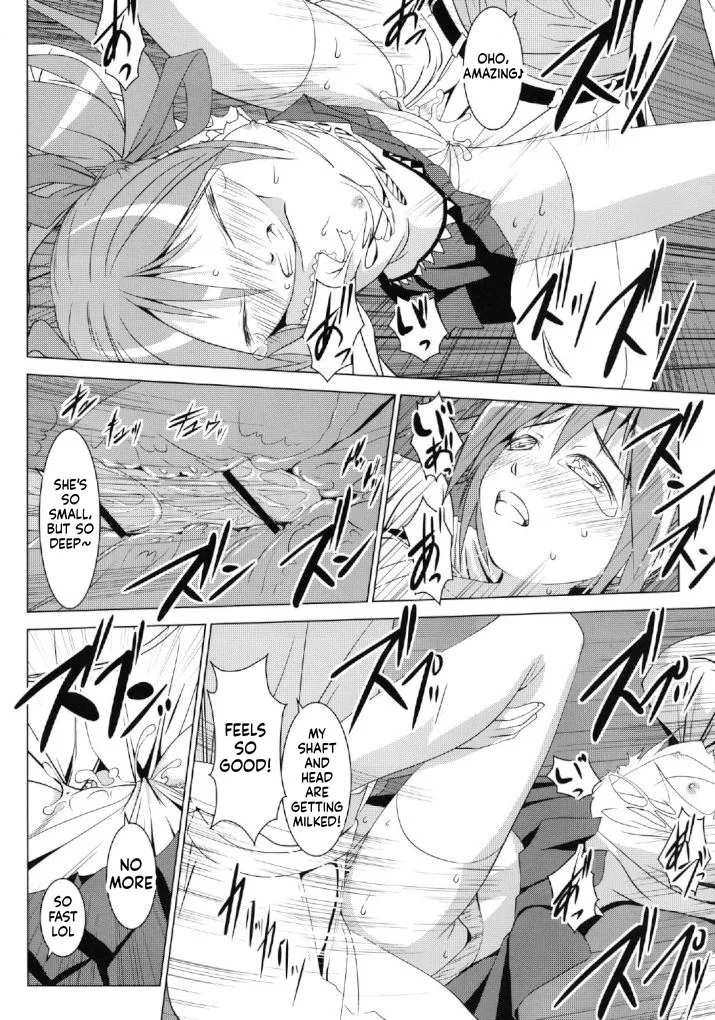 Madoka no Chitsu | Vagina of Madoka page 7 full