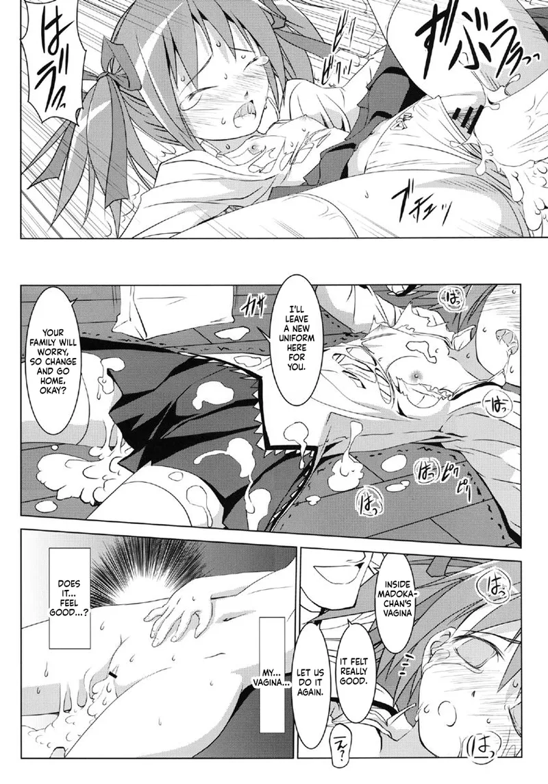 Madoka no Chitsu | Vagina of Madoka page 9 full