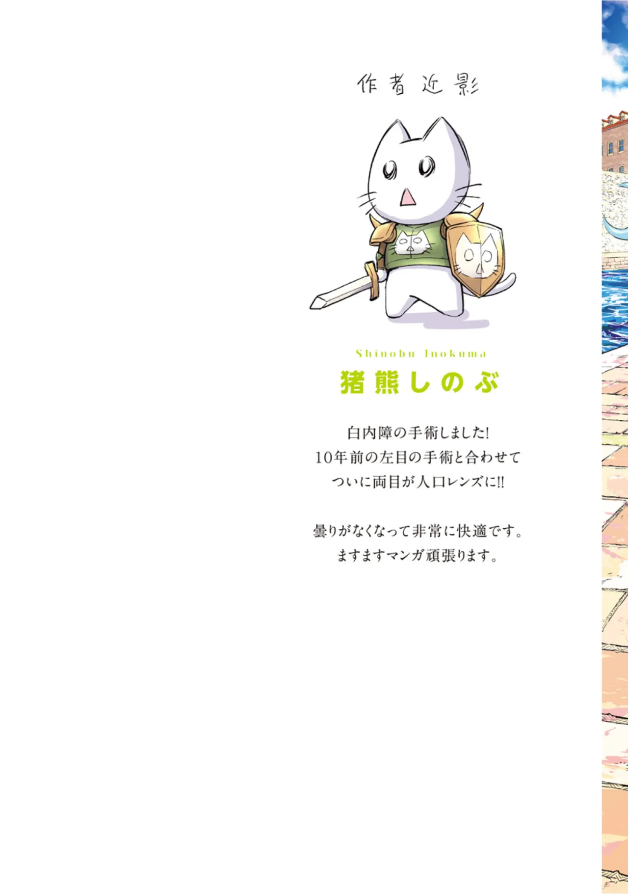 Isekai Soapland Kaguya Gaiden: Anzu Quest - Otenba Awahime no Daibōken 2 page 2 full