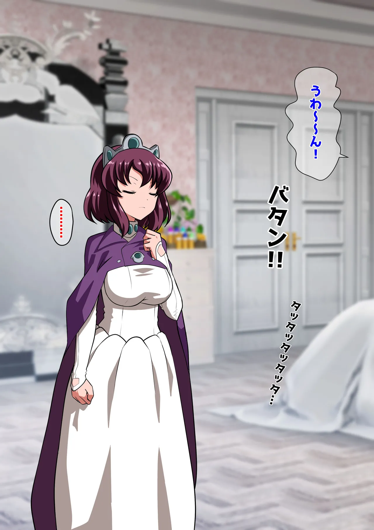 アン◯エッタ没落 page 7 full