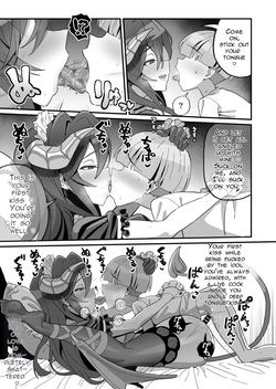 [Inai Uchi ni (Inai)] Hatsumono Gui no Koakuma Senki (Senki Zesshou Symphogear) [English Generated] [XQII] [Digital] — page 16