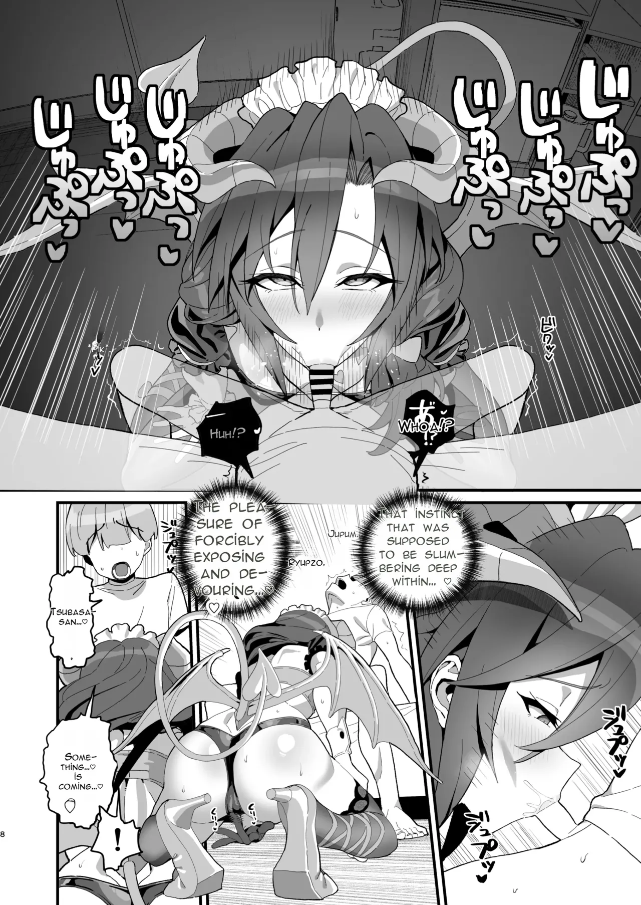 Hatsumono Gui no Koakuma Senki page 7 full