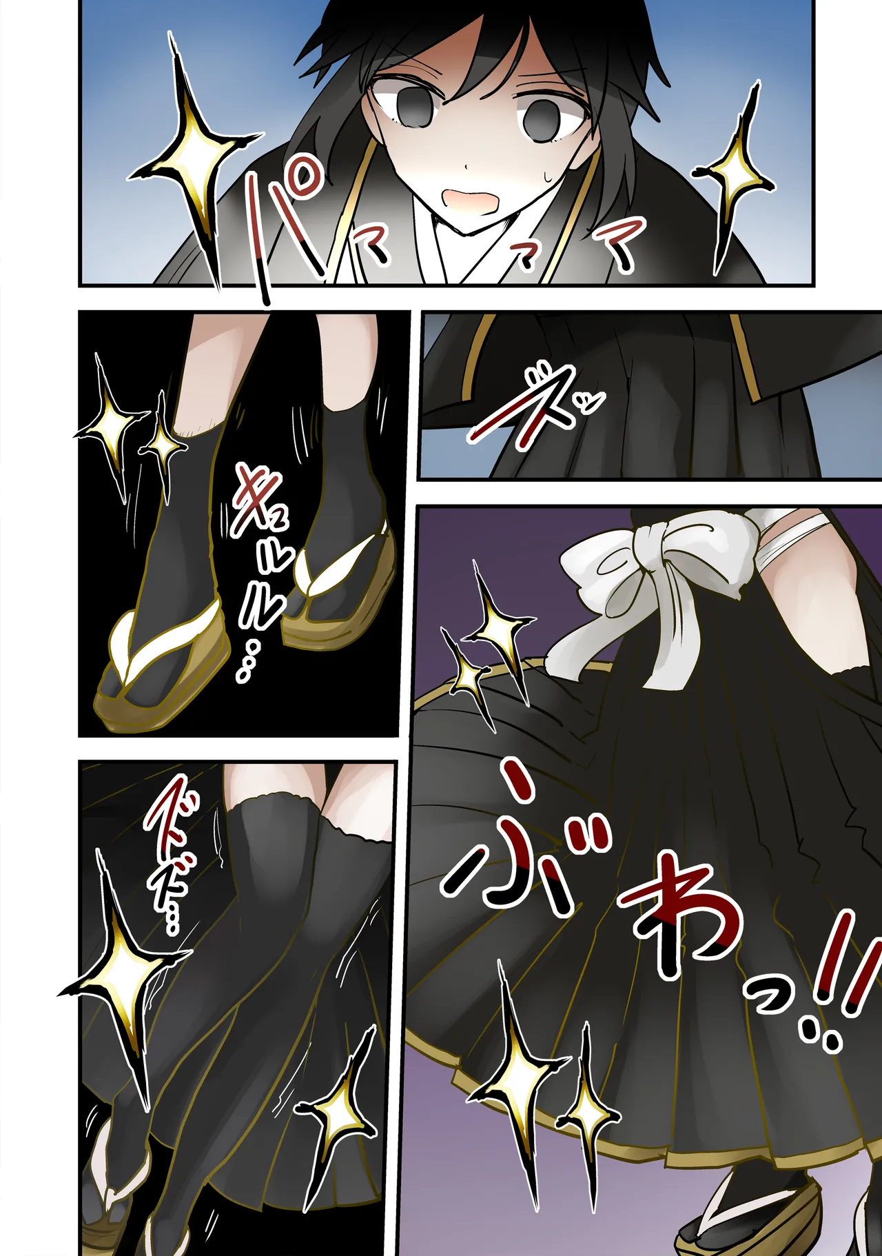 A Japanese-style fantasy swordsman transforms into a female body, linked to the female storyline page 2 full