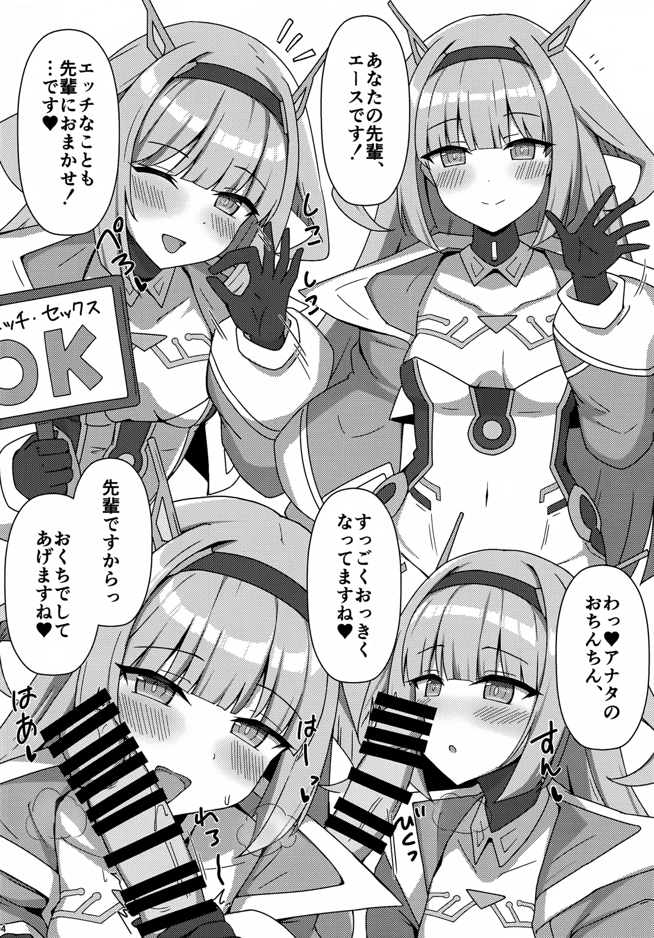 Shadow Ecchi Park e  Youkoso! page 3 full
