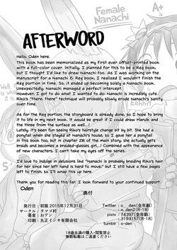 (C89) [Tamago-mura (Oden)] Nanachi ni wa Takusan no Rei o Iitai!! (Made in Abyss) [English] [Castle TL] — page 17