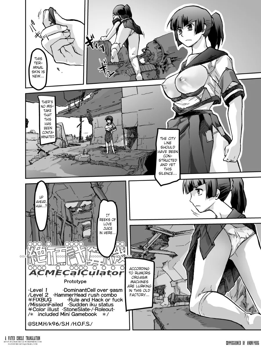 Zecchou Keisanki - Acme Calculator page 4 full