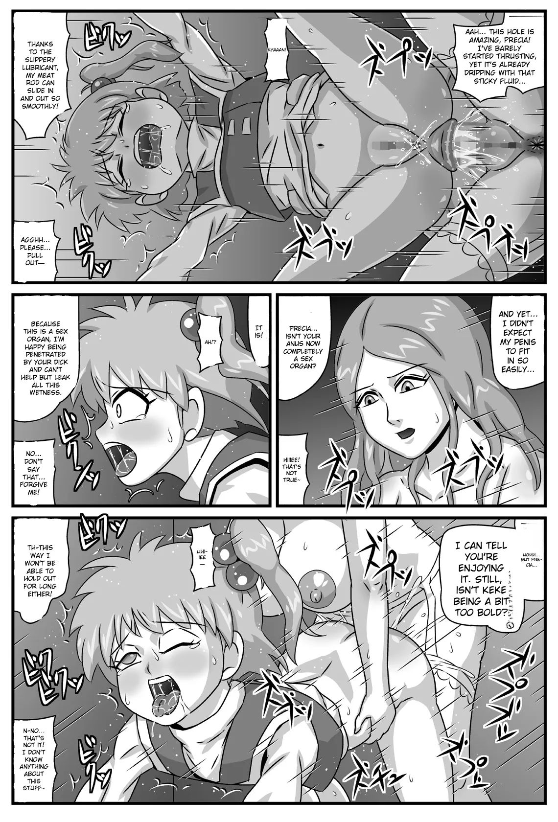 Kore de... Occhimai!! page 9 full