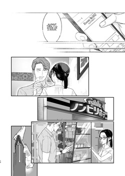 [Momotsuyutou (Nishiyoshiki Kissa)] Two Dreams in One Night [English] — page 11