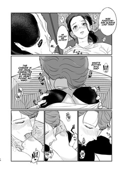 [Momotsuyutou (Nishiyoshiki Kissa)] Two Dreams in One Night [English] — page 15