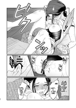 [Momotsuyutou (Nishiyoshiki Kissa)] Two Dreams in One Night [English] — page 23