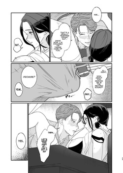 [Momotsuyutou (Nishiyoshiki Kissa)] Two Dreams in One Night [English] — page 24