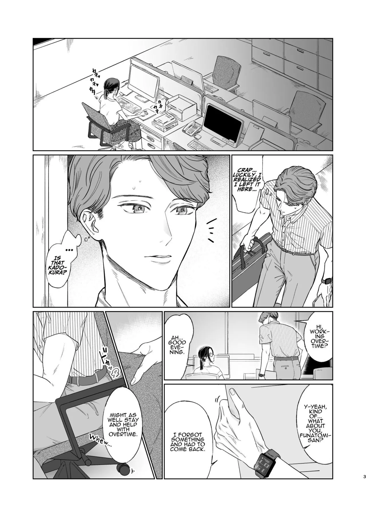 Two Dreams in One Night page 4 full