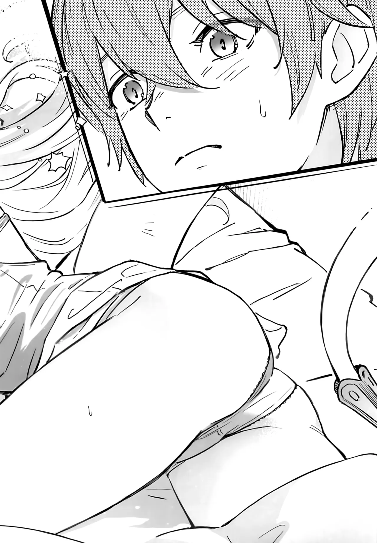蛇だし page 5 full