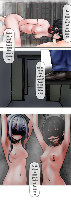 [狐言] 囚鳥物語 Caged Birds — page 16
