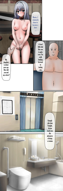 [狐言] 囚鳥物語 Caged Birds — page 18