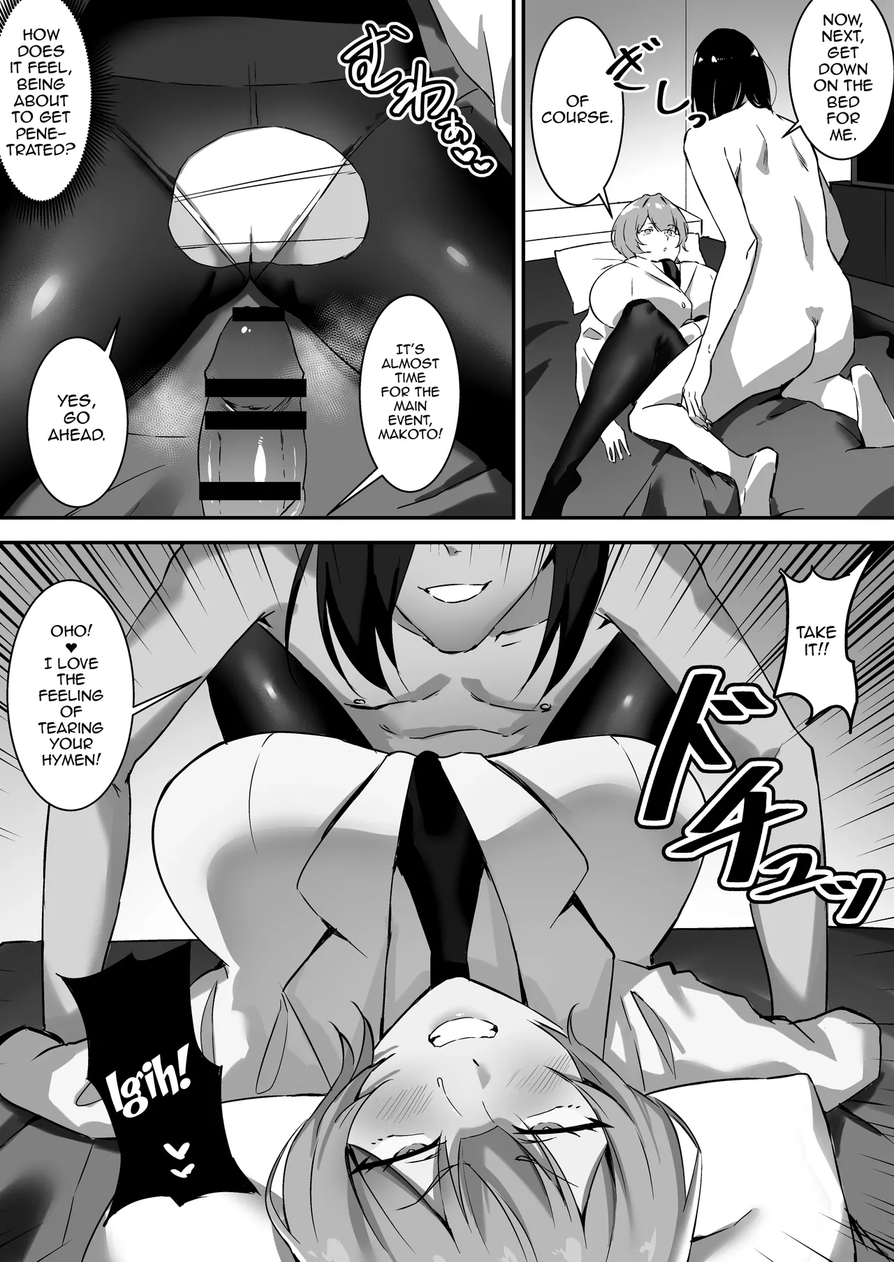 Saimin Bakunyuu Kanojo 2 / Hypnotic Big-Breasted Girlfriend 2 page 9 full