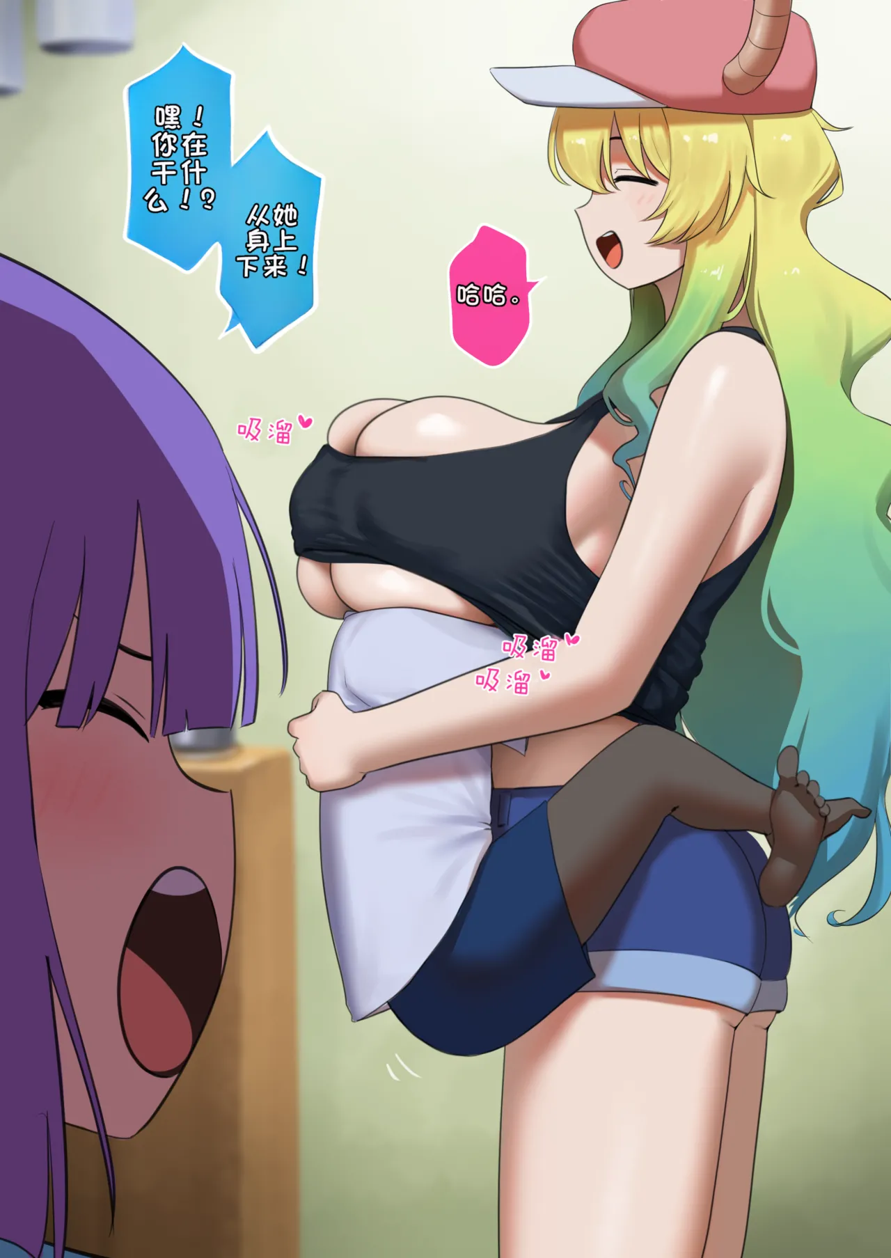 Lucoa 2 page 4 full