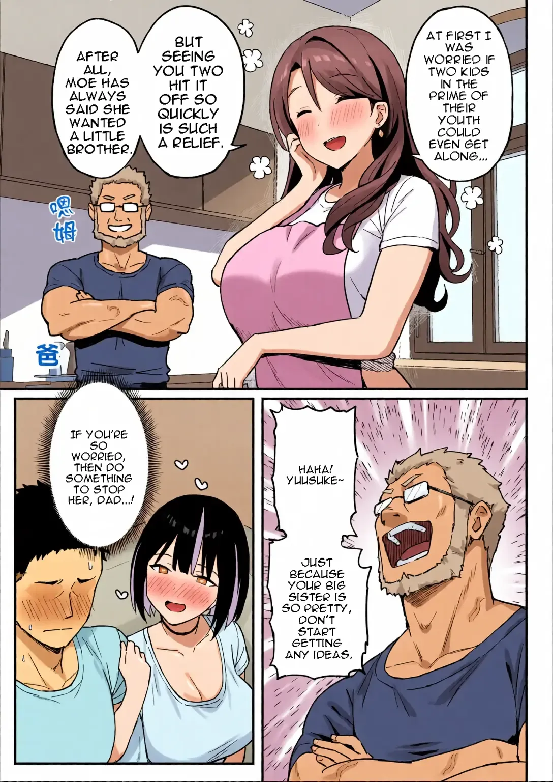 Ane Mama ~ Atarashii Onee-chan to Mama wa Ore no Sex Friend ni Narimashita. ~ page 5 full