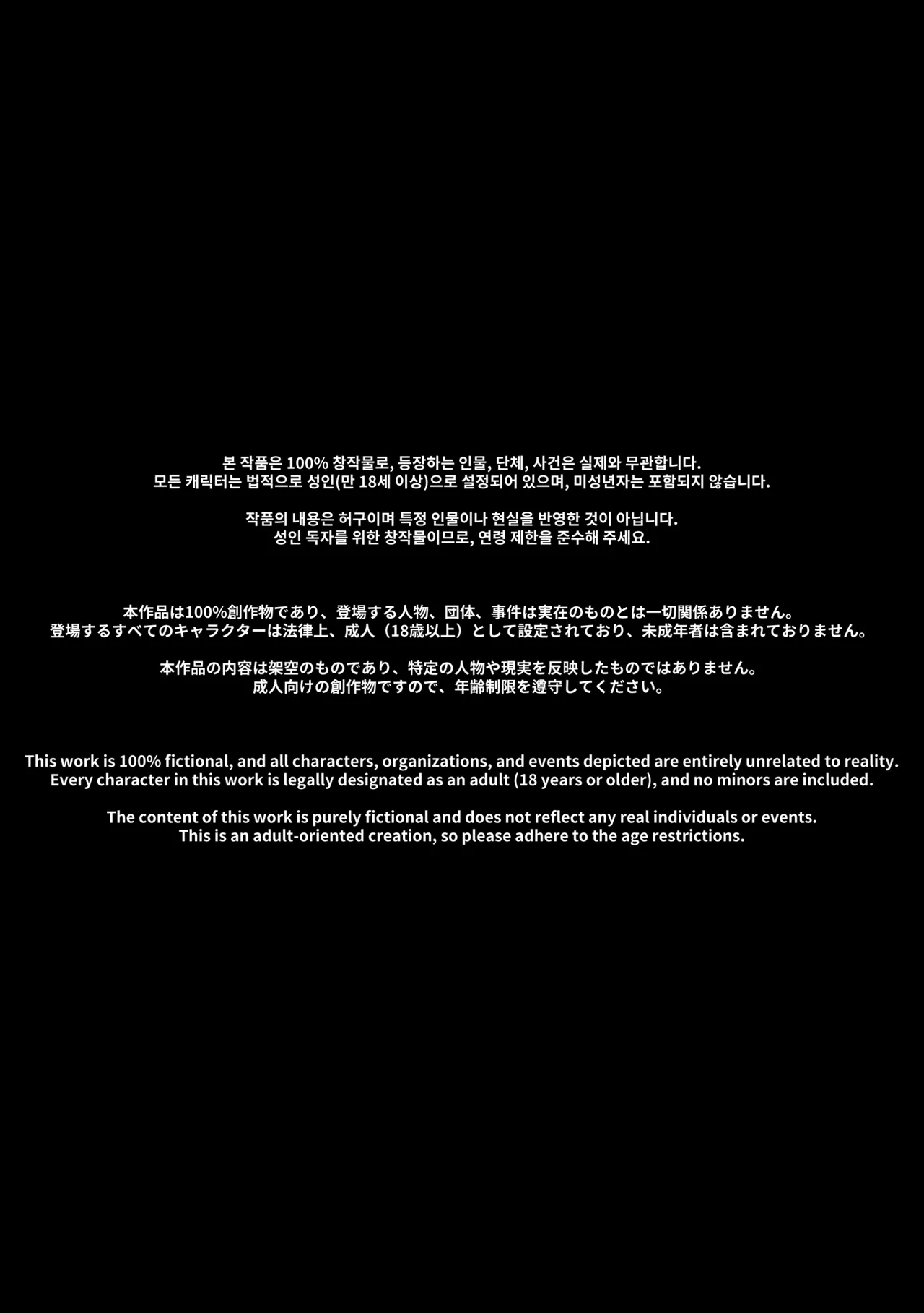 My girlfriend of 20 years page 2 full