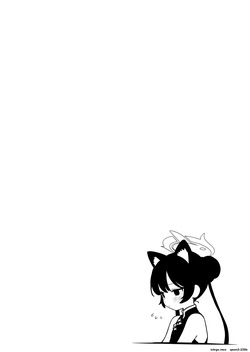 [Panda Boxing (Eco)] Nekomimi Tsukete Sensei no Iunari ni Pet ni Naru (Blue Archive) [Digital] (SCANMTL) — page 21