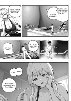 巨大娘の家に雇用された結果4 [English] — page 14