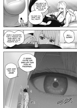 巨大娘の家に雇用された結果4 [English] — page 15