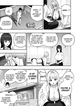 巨大娘の家に雇用された結果4 [English] — page 21
