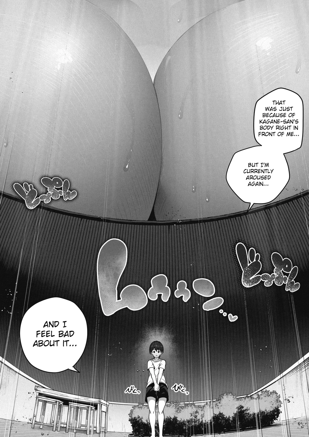 巨大娘の家に雇用された結果4 page 7 full