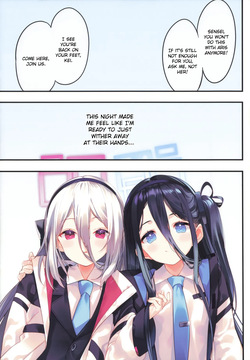 (C108) [ActiveMover (Arikawa Satoru)] Sensei wa Kei to Alice ga Kouryaku Shitai! | Sensei Wants to Beat Kei and Aris! (Blue Archive) [English] [Literally Starving] — page 16