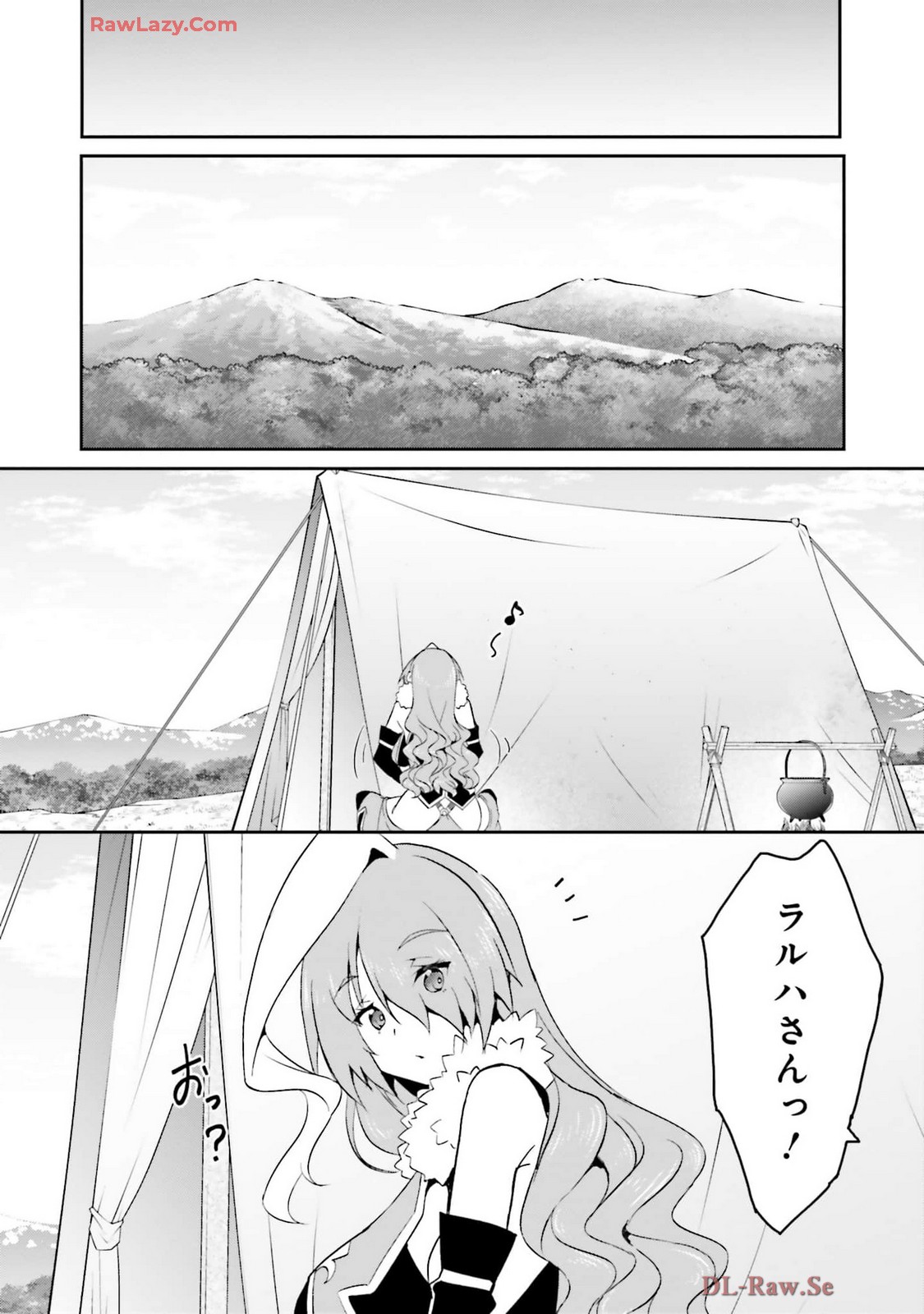 一緒に剣の修行をした幼馴染が奴隷になっていたので、Sランク冒険者の僕は彼女を買って守ることにした 第03巻 page 9 full