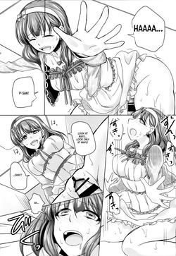 (C85) [Kumakemushi (Imaimai)] Hakozume Shoujo (THE IDOLM@STER CINDERELLA GIRLS) [English] [XO Manga] — page 14