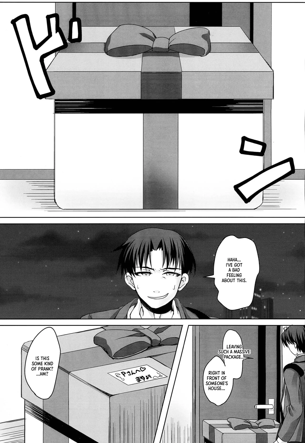 Hakozume Shoujo page 2 full