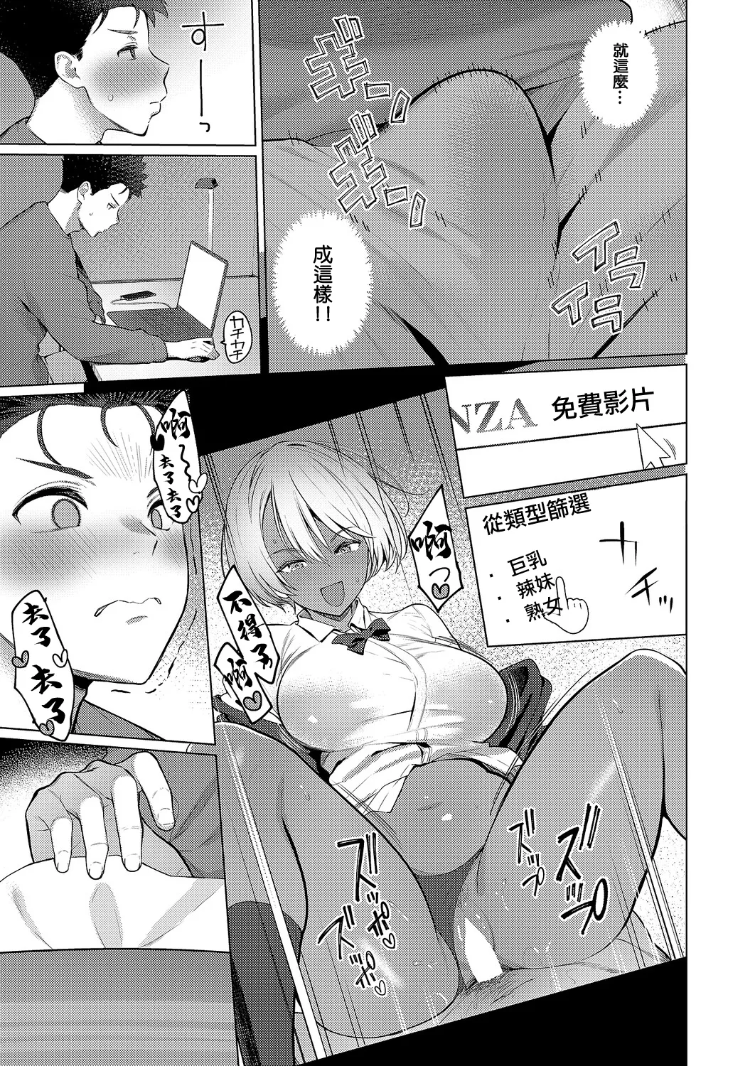 Kurihara Kenshirou ... 1LDKキャリ付き♡。 page 6 full