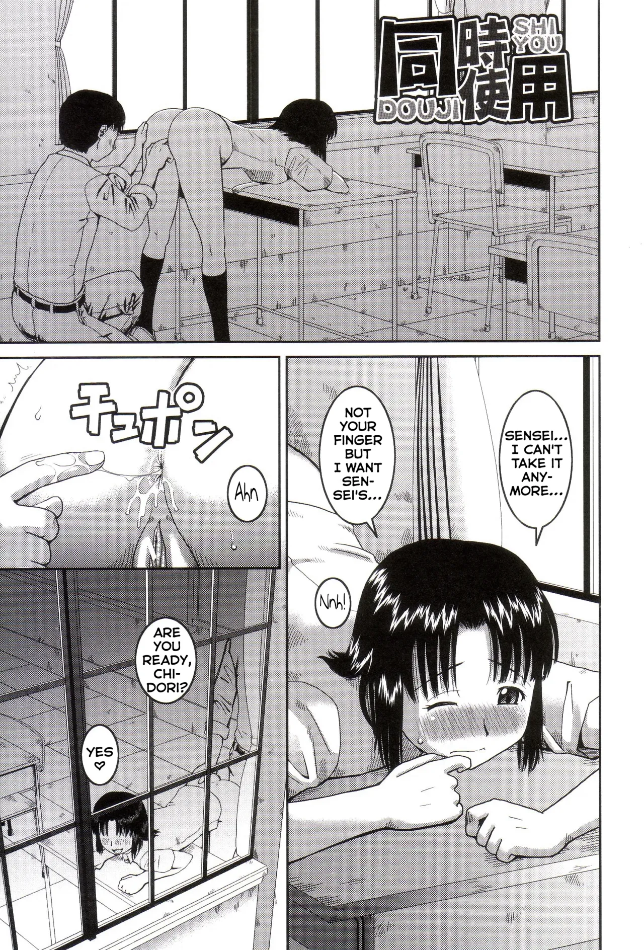 Simultaneous Use page 1 full