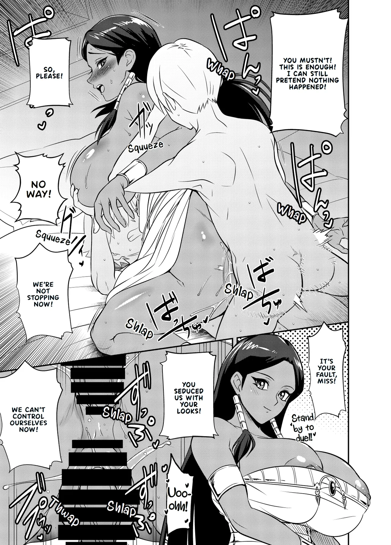 Request Itadaita Mono desu | Per Request page 1 full