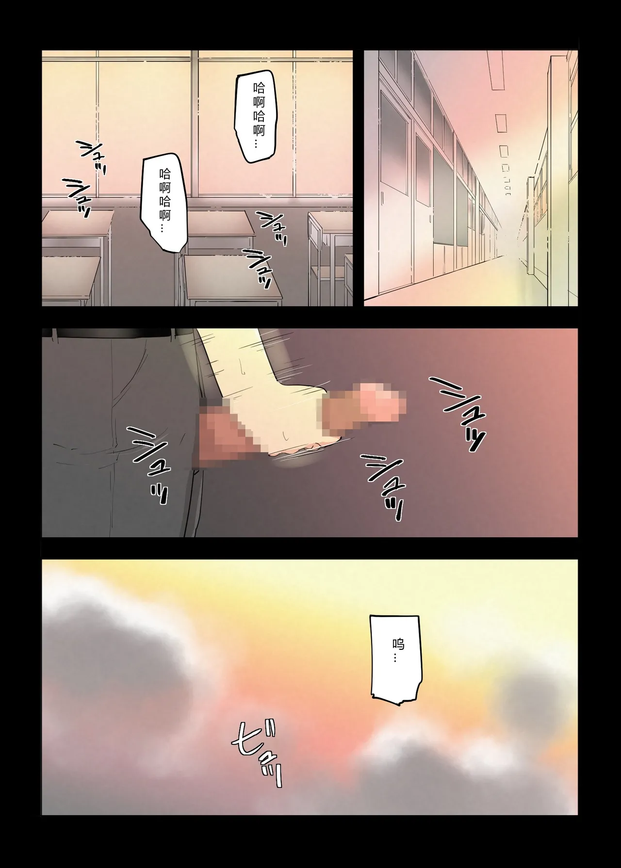 Mom will jerk you off page 3 full