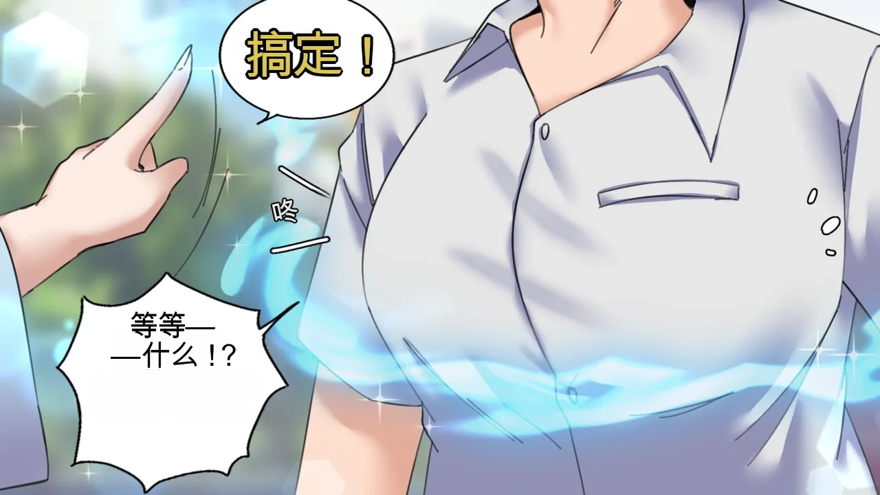 Hello  Neighbor page 10 full