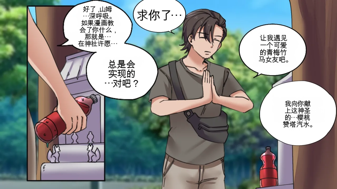 Hello  Neighbor page 2 full