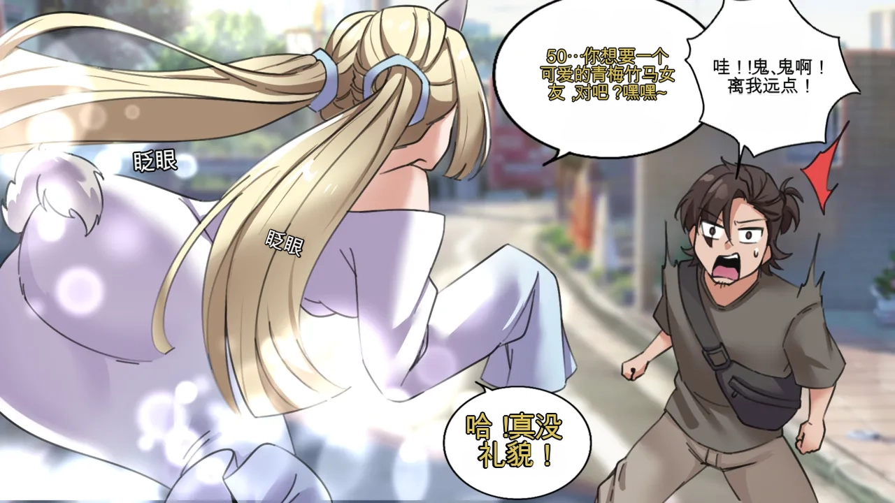 Hello  Neighbor page 4 full